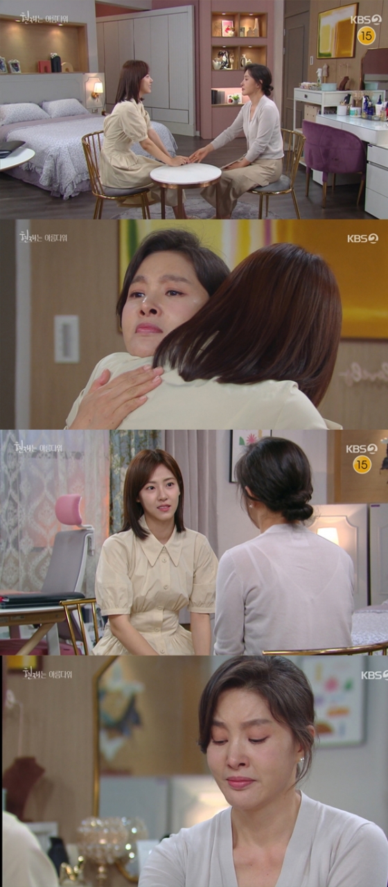 /사진= '현재는 아름다워' 방송화면 캡처