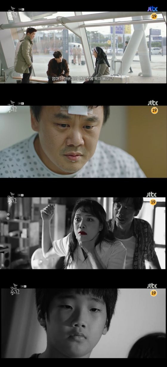 /사진=&#039;모범형사2&#039; 방송화면 캡처
