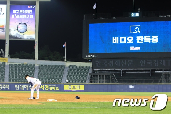 지난 5월 18일 잠실야구장에서 열린 잠실 두산-SSG전에서 11회 밀 조수행이 영상 판독을 보며 아쉬워하고 있다. /사진=뉴스1