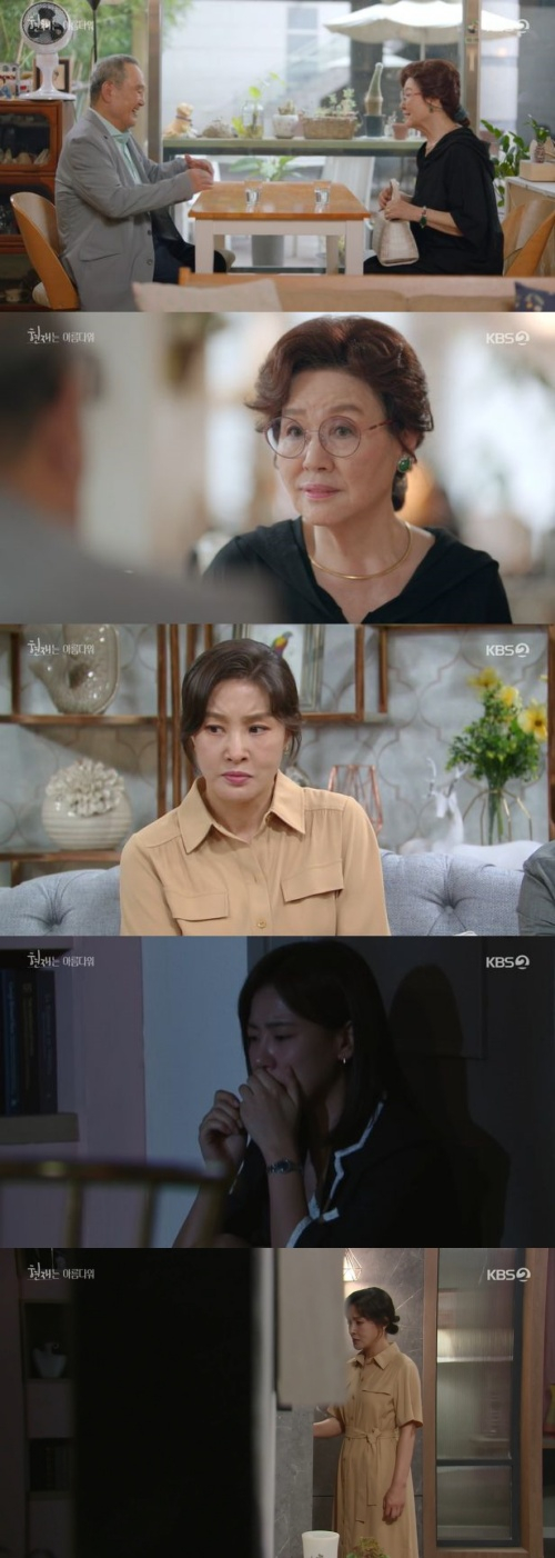 /사진=KBS 2TV '현재는 아름다워' 방송 화면 캡쳐