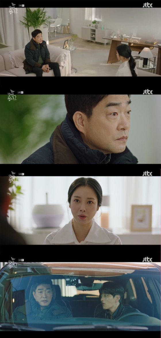 /사진= &#039;모범형사2&#039; 방송화면 캡처