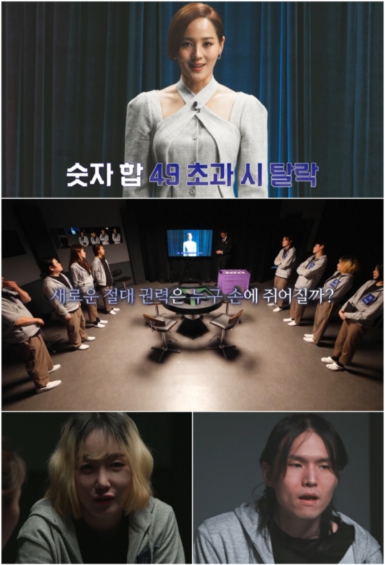 /사진제공=&#039;펜트하우스&#039;