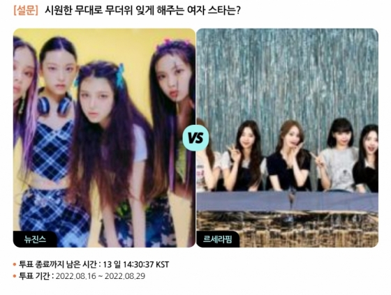 /사진=스타폴