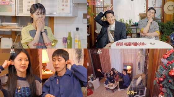 &#039;미노이의 요리조리&#039; /사진제공=JTBC4