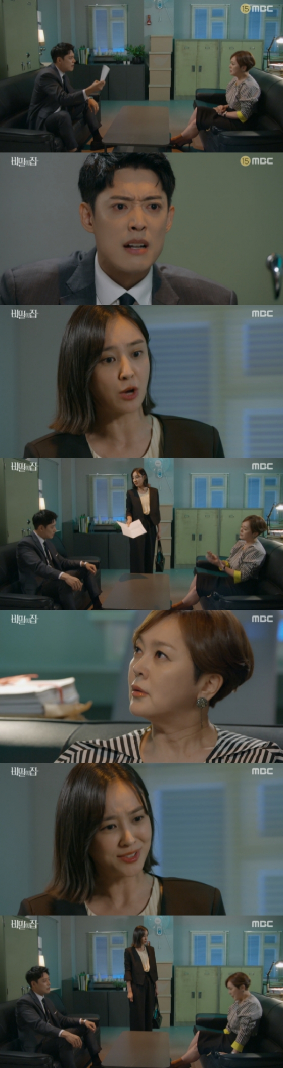 /사진=&#039;비밀의 집&#039; 방송화면