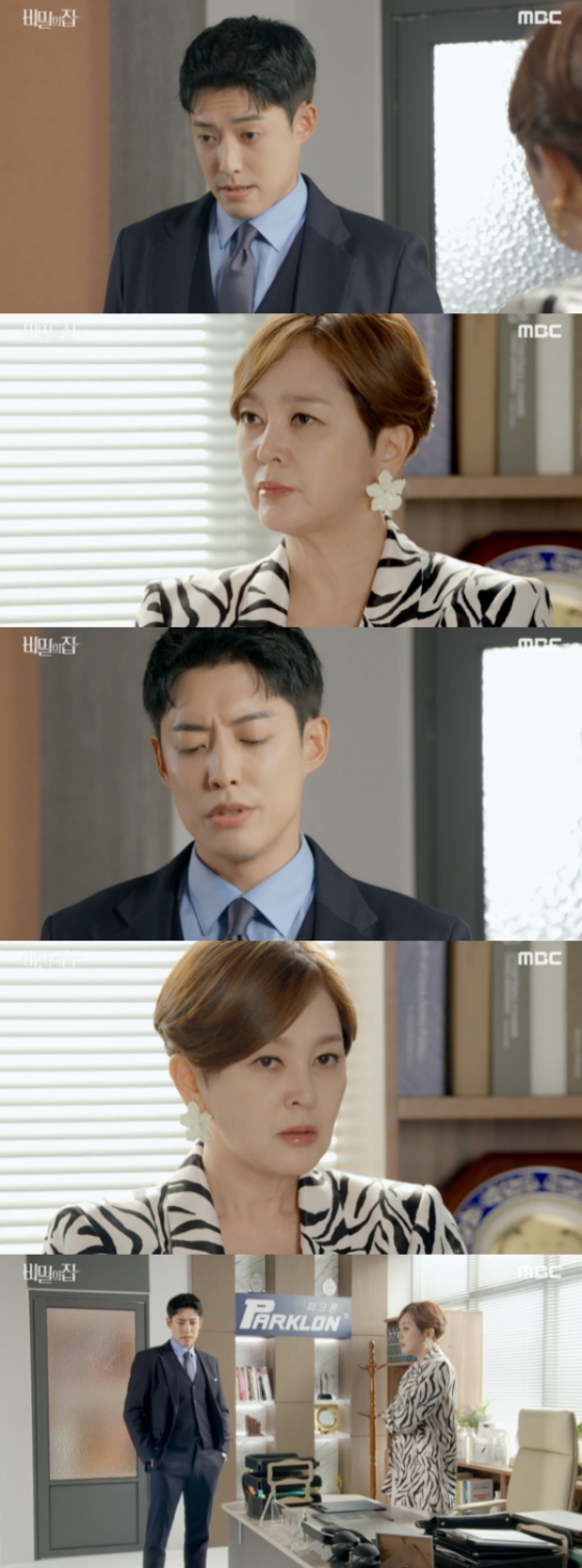 /사진=&#039;비밀의 집&#039; 방송화면