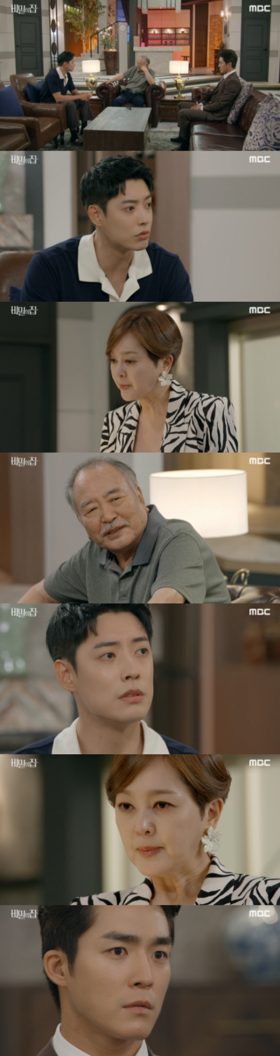 /사진=&#039;비밀의 집&#039; 방송화면