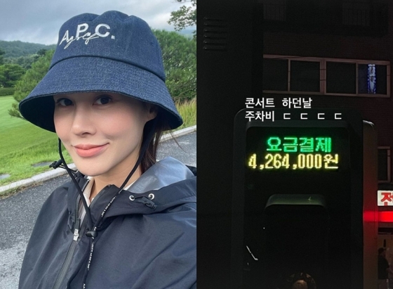 /사진=아이비 인스타그램
