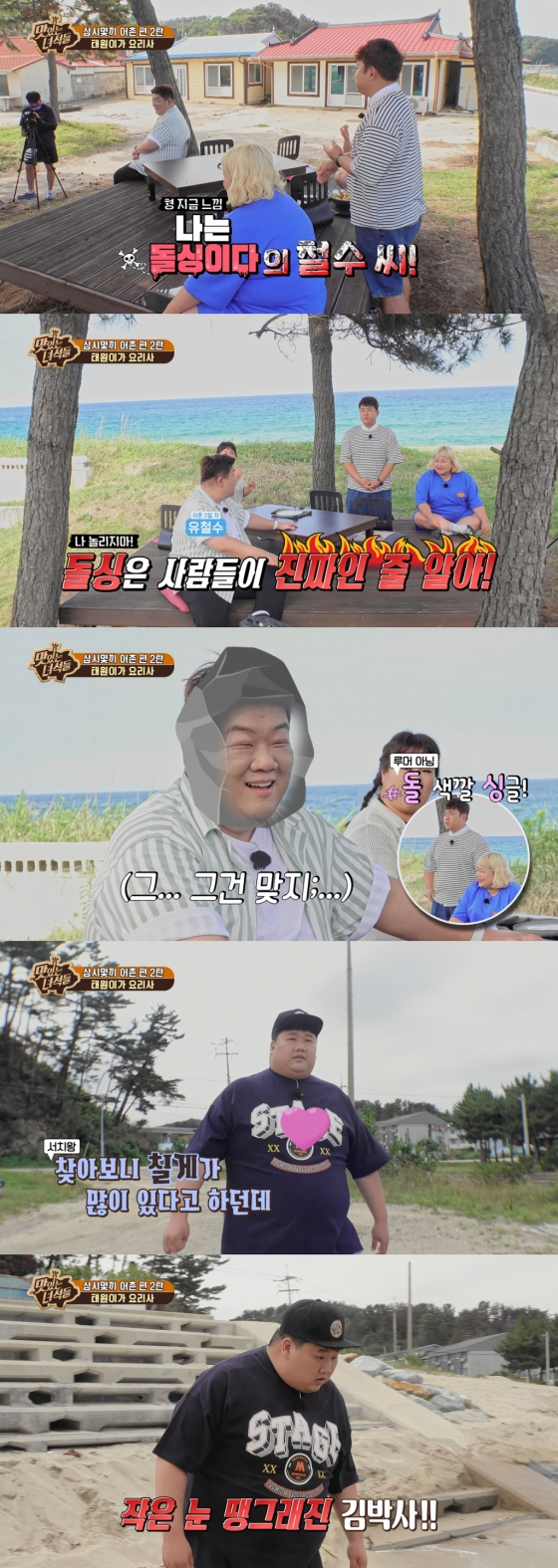/사진제공=IHQ