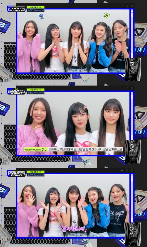 /사진=엠넷 &#039;엠카운트다운&#039; 방송 캡처