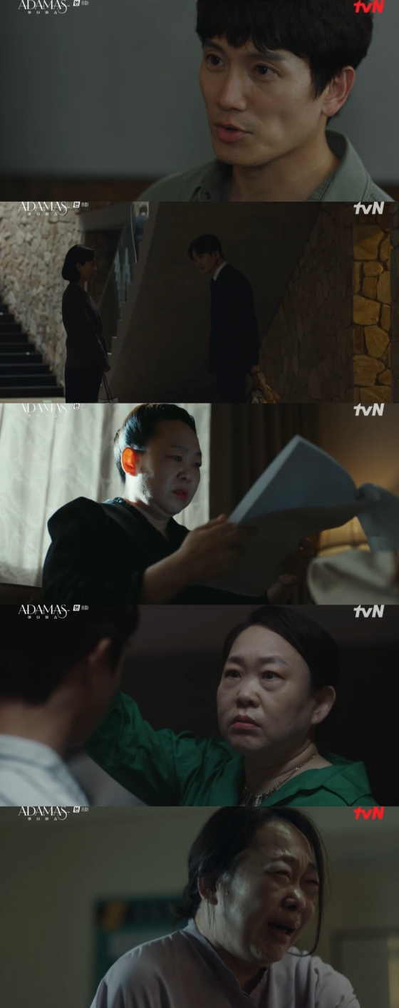 /사진=tvN 수목드라마 '아다마스’ 방송화면