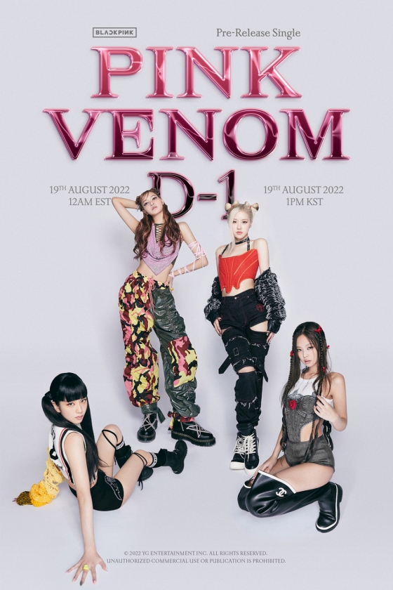 /사진=YG엔터테인먼트