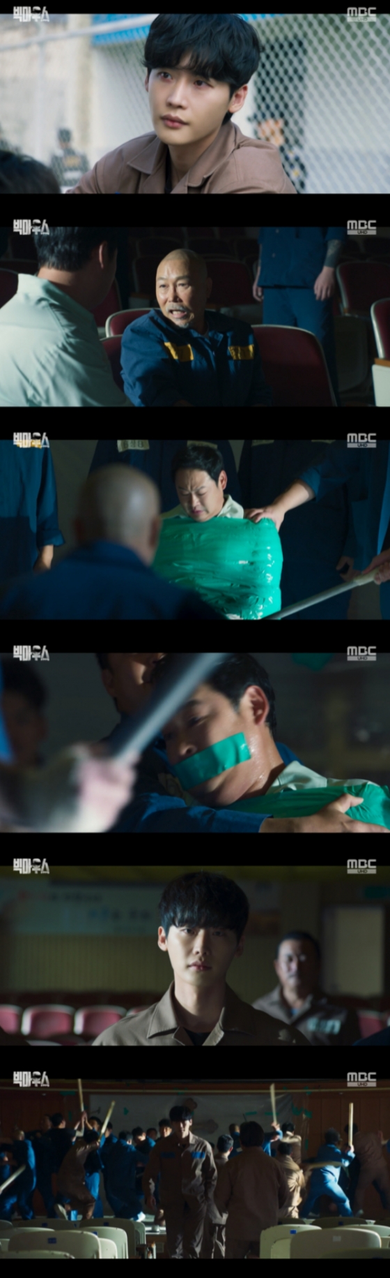 /사진=&#039;빅마우스&#039; 방송화면