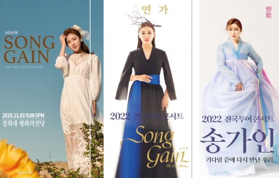 /사진제공=포켓돌스튜디오