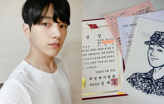 /사진=엘 인스타그램