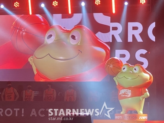 고양 캐롯 점퍼스의 새 마스코트 &#039;대길이&#039;. /사진=양정웅 기자