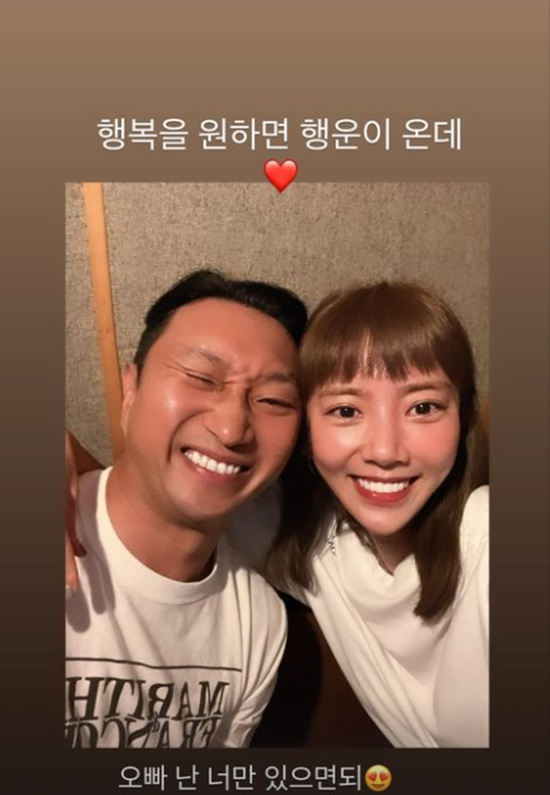 /사진=손담비 인스타그램