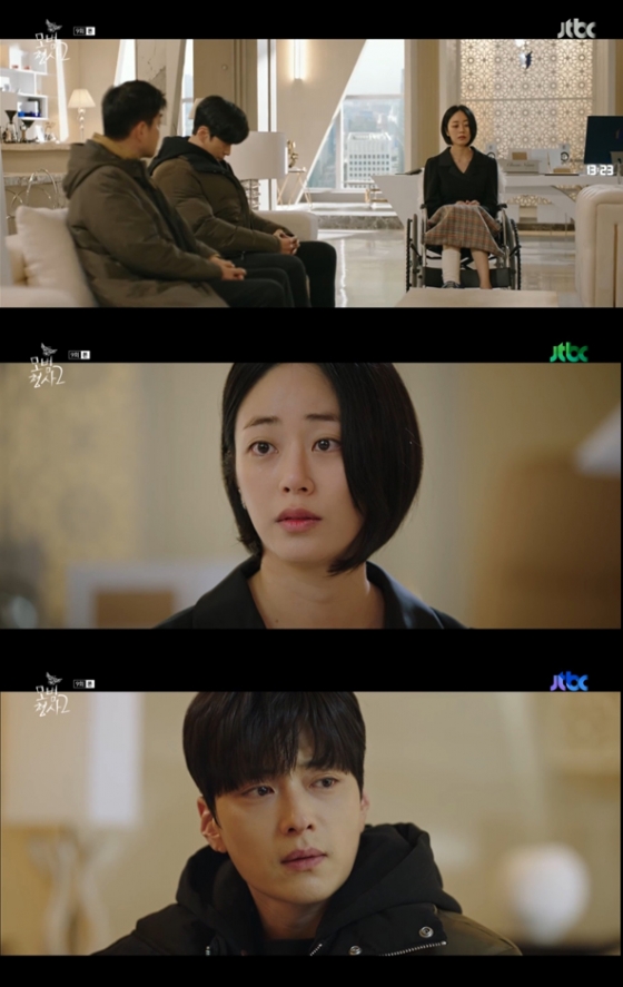 /사진= &#039;모범형사2&#039; 방송화면 캡처