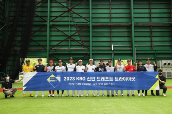 참가자들이 29일 인천 강화군 SSG퓨처스필드에서 열린 2023 KBO 신인 드래프트 트라이아웃을 앞두고 모두 모여 기념촬영을 하고 있다./사진=KBO
