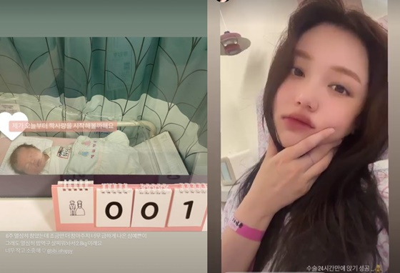 /사진=티애 인스타그램