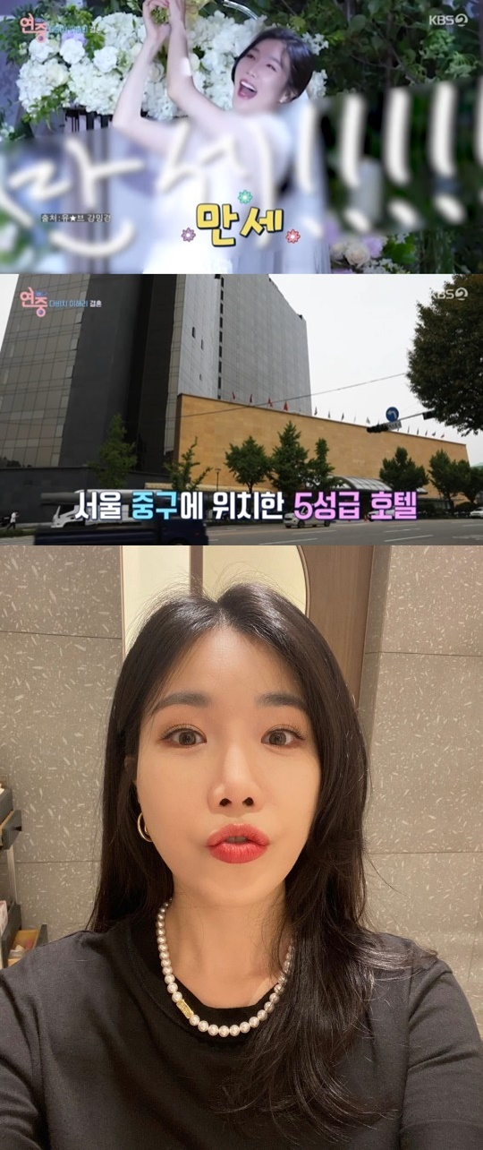 /사진=KBS 2TV 연예가중계, 이해리 인스타그램
