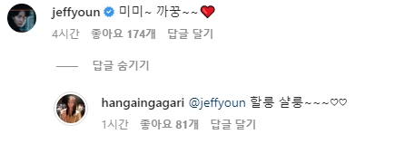 /사진=한가인 인스타그램