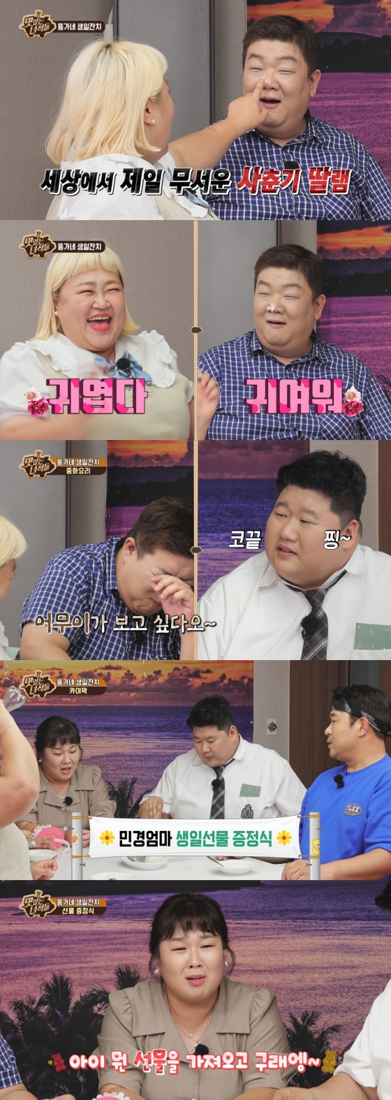 /사진=IHQ
