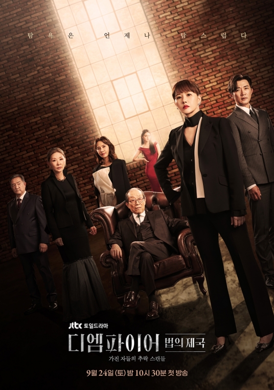 /사진=JTBC
