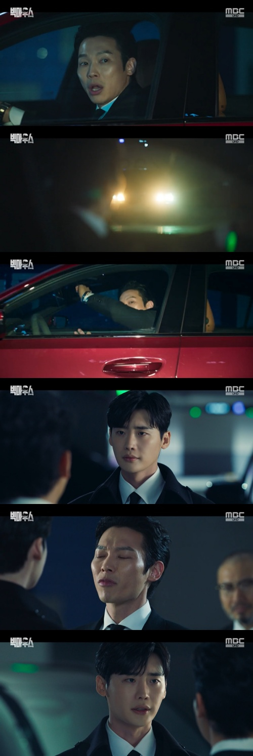 /사진=MBC 금토드라마 &#039;빅마우스&#039; 방송 화면 캡쳐