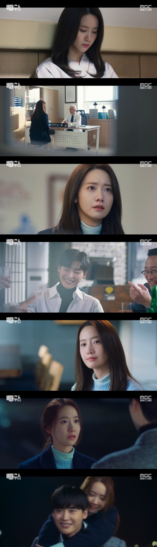 /사진=MBC 금토드라마 &#039;빅마우스&#039; 방송 화면 캡쳐