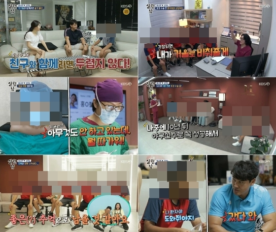 KBS 2TV '살림하는 남자들 시즌2'/사진=KBS 2TV '살림하는 남자들 시즌2' 방송 화면 캡처