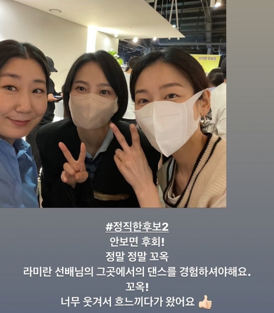 사진=윤승아 인스타그램