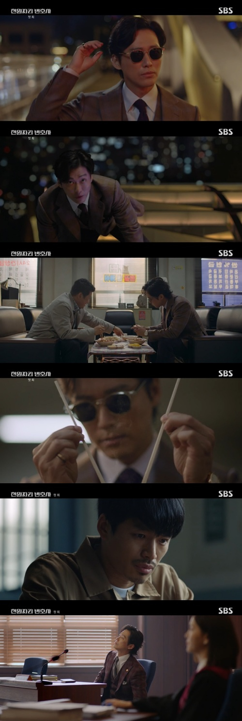 /사진=SBS 금토드라마 '천원짜리 변호사' 방송 화면 캡쳐