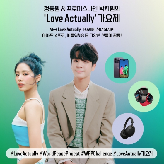 /사진=쇼플레이엔터테인먼트