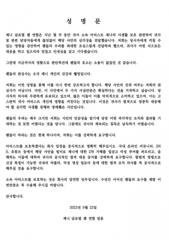 /사진=온라인 커뮤니티