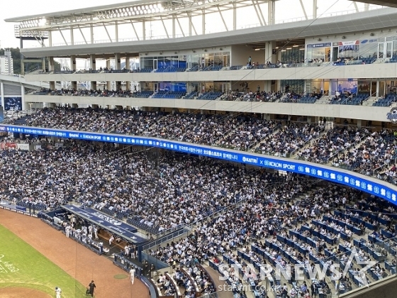 24일 NC-KIA전이 열린 창원NC파크의 1루 쪽 관중석 모습. /사진=양정웅 기자