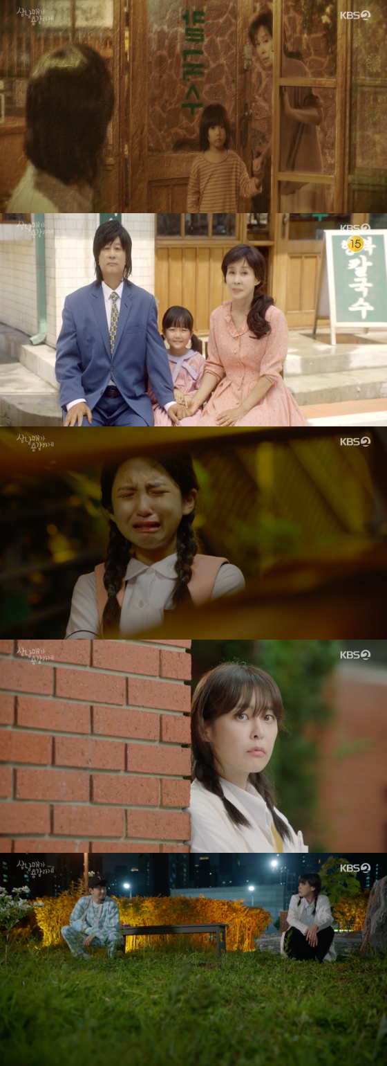 /사진=KBS2 &#039;삼남매가 용감하게&#039; 방송 화면 캡처 