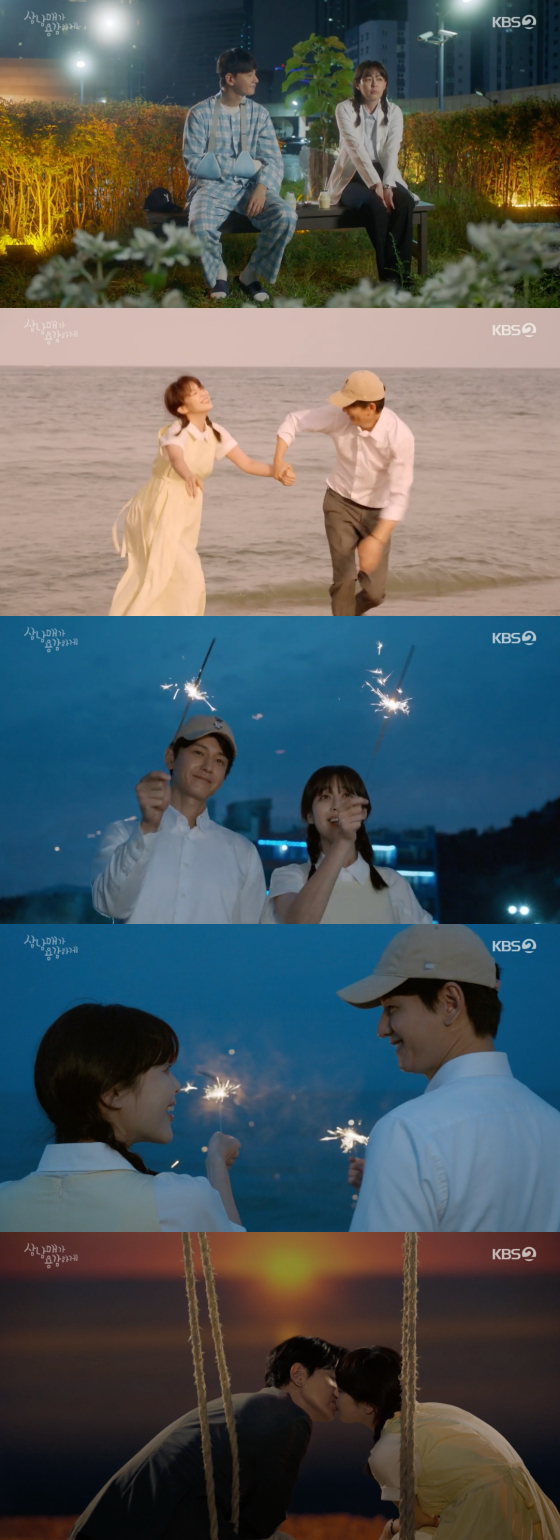 /사진=KBS2 &#039;삼남매가 용감하게&#039; 방송 화면 캡처 