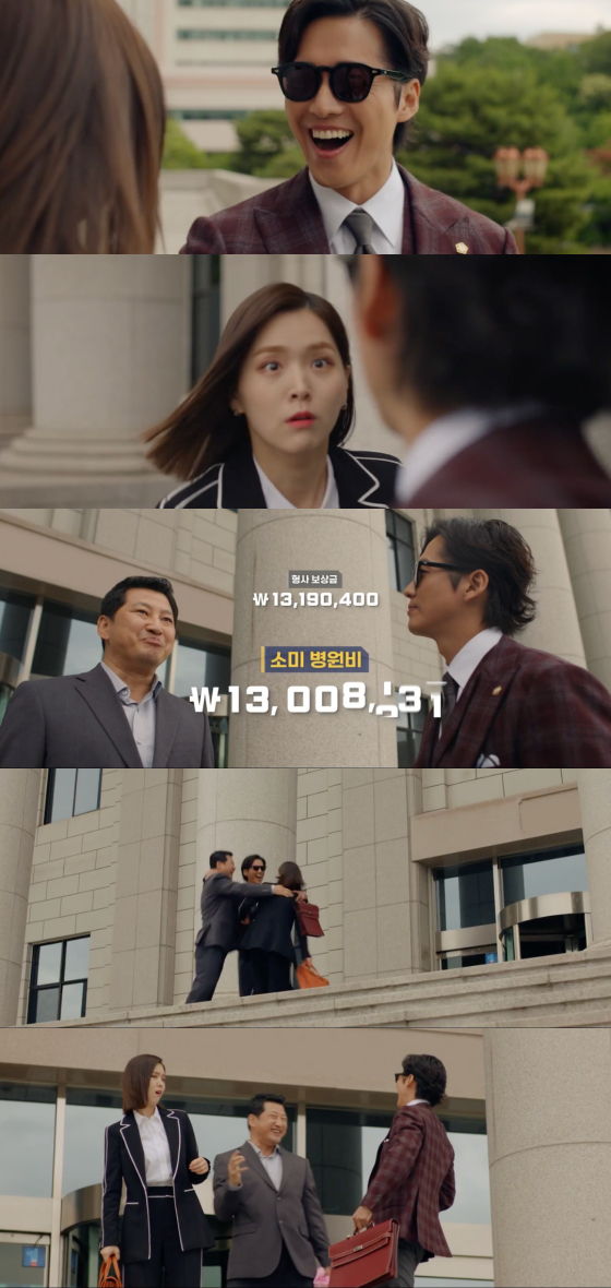 /사진=SBS ‘천원짜리 변호사’ 방송 화면 캡처