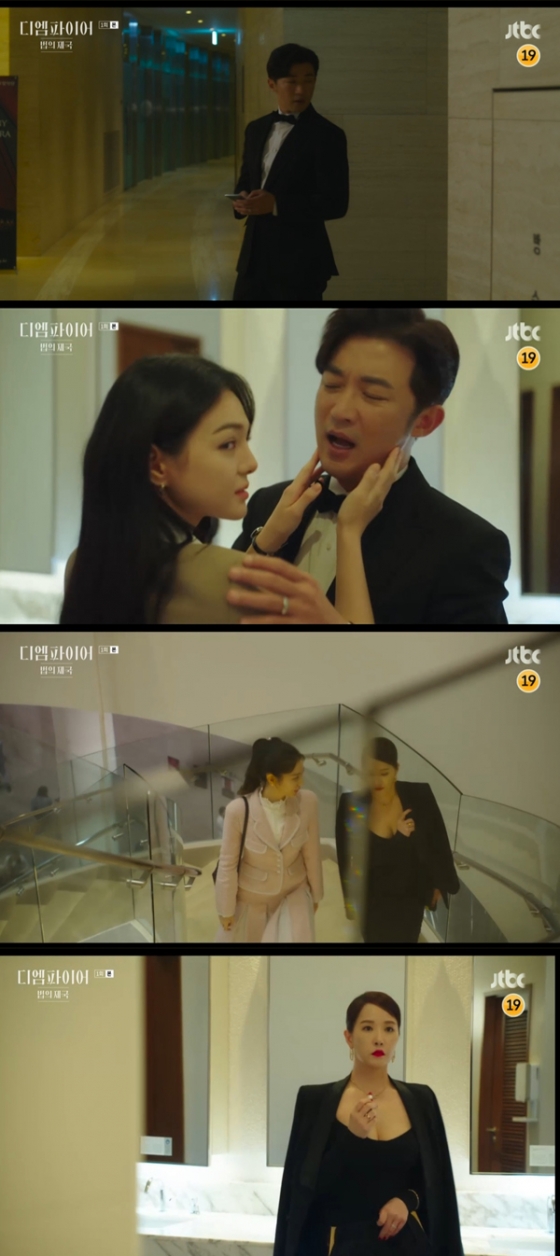 /사진=&#039;디 엠파이어&#039; 방송화면 캡처