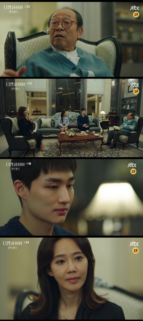 /사진=&#039;디 엠파이어&#039; 방송화면 캡처