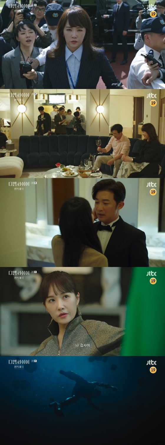 /사진=JTBC '디 엠파이어: 법의 제국'