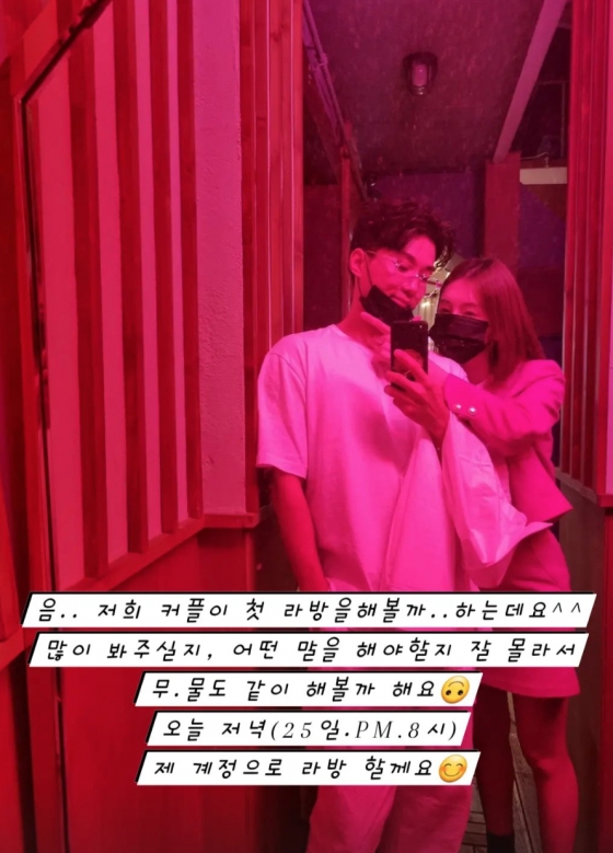 /사진=조예영 인스타그램