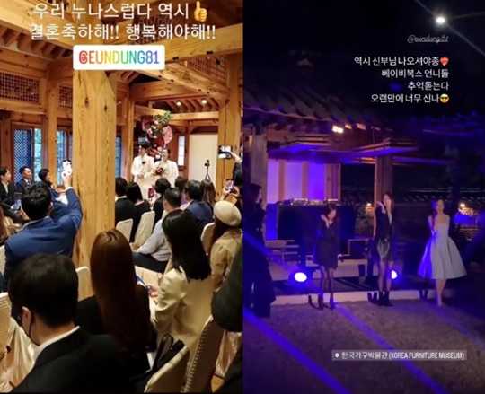 /사진=심은진 인스타그램