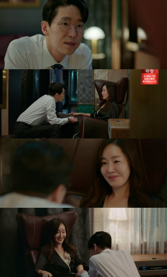/사진=&#039;작은 아씨들&#039; 방송화면 캡처