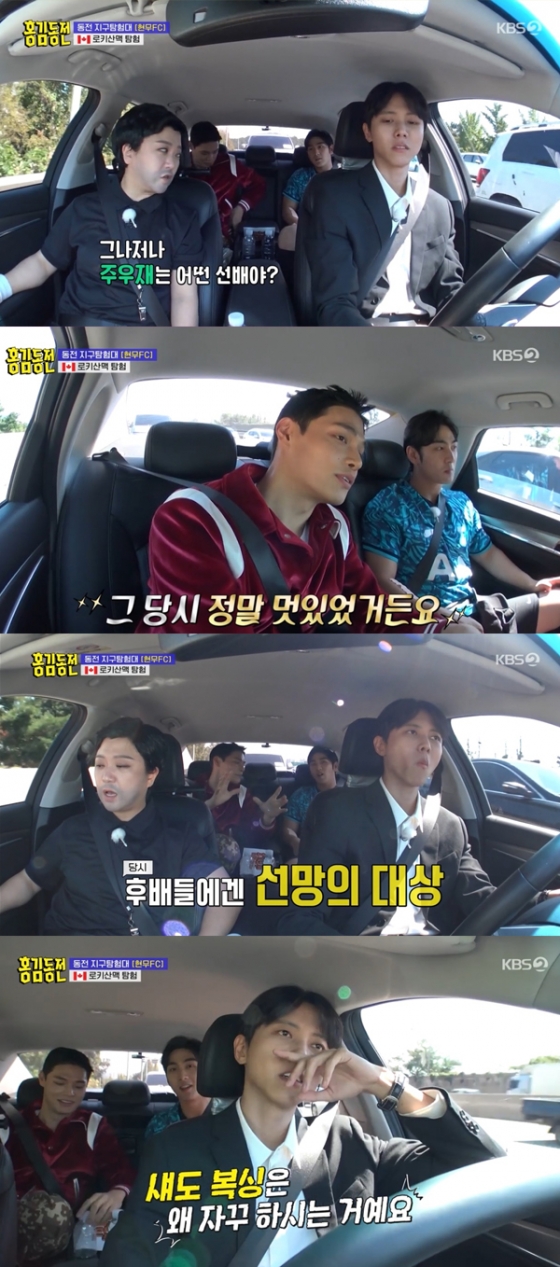 /사진=&#039;홍김동전&#039; 방송화면 캡처