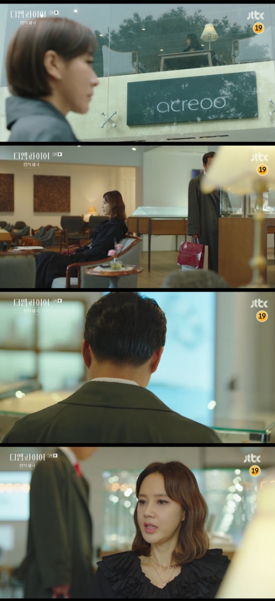 /사진= &#039;디 엠파이어&#039; 방송화면 캡처