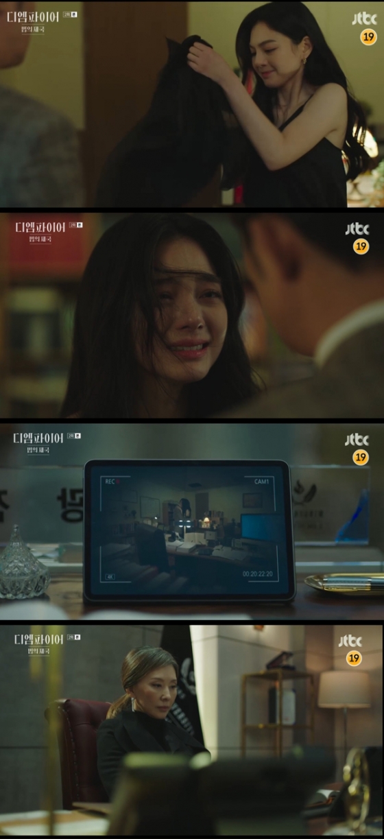 /사진=&#039;디 엠파이어&#039; 방송화면 캡처