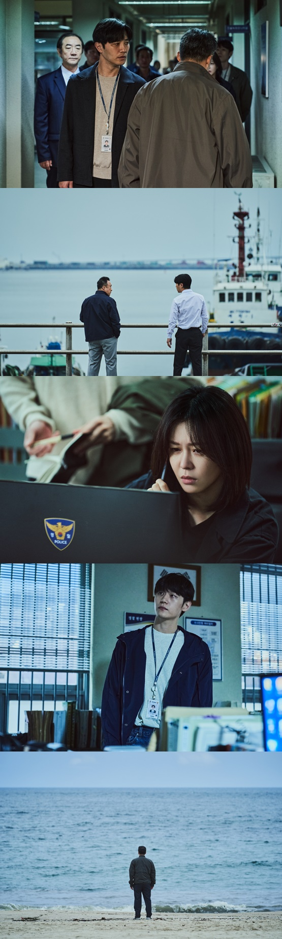 /사진=&#039;형사록&#039;