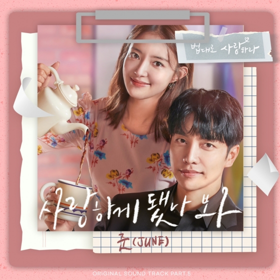 /사진=모스트콘텐츠